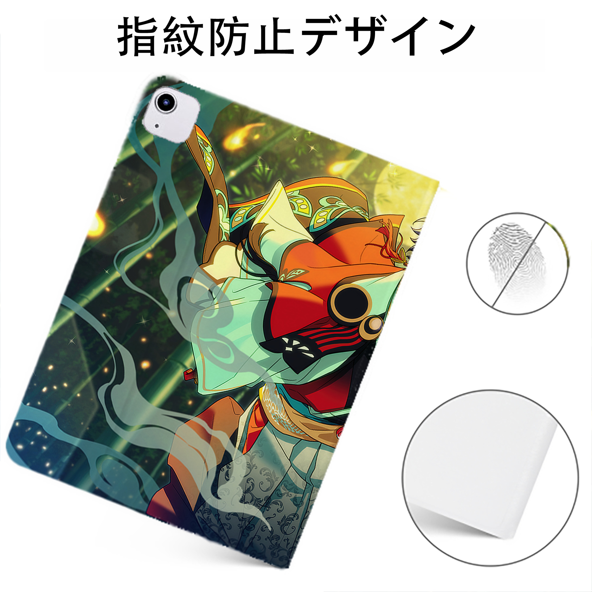 （画像用） あんさんぶるスターズ! Ensemble Stars IPadケース ペンホルダー付き ブックスタイルデザイン